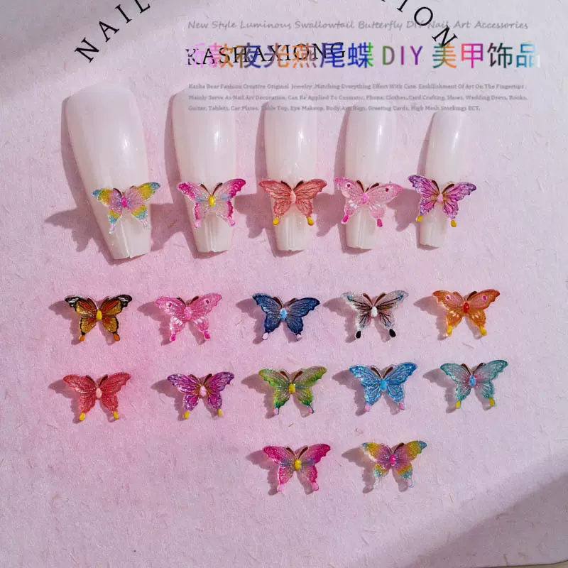 网红款夜光燕尾蝶美甲饰品 彩色立体展翅蝶DIY手机壳头饰发夹配饰