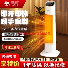 ��ȡů���������ҿ͏d�մɼӟ���ʽ�ů�����ܶ��r�����ů�L�C