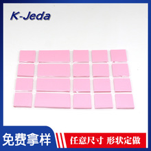 导热硅胶片1W-12W定做汽车电池大功率电源耐高温散热垫片绝缘片