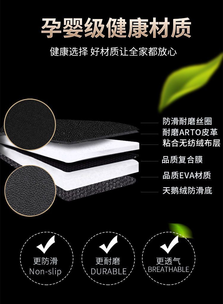 Suitable for Taurus Star Changan Star 2 3 7 9 Star 6363 Starlight 4500 Star S460 Surround Floor Mats