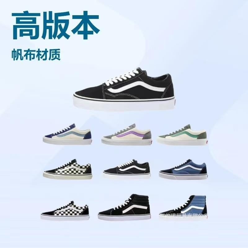 Putian Shoes Vans Classic Canvas Shoes Black and White Soda Style Street Easiest for Match Retro Casual Low-Top Sneakers