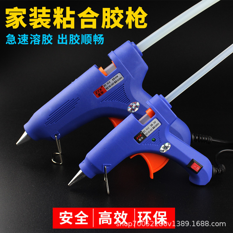 胶枪热熔胶枪11MM胶棒7MM热熔胶棒手工艺品 饰品玩具工具业配件