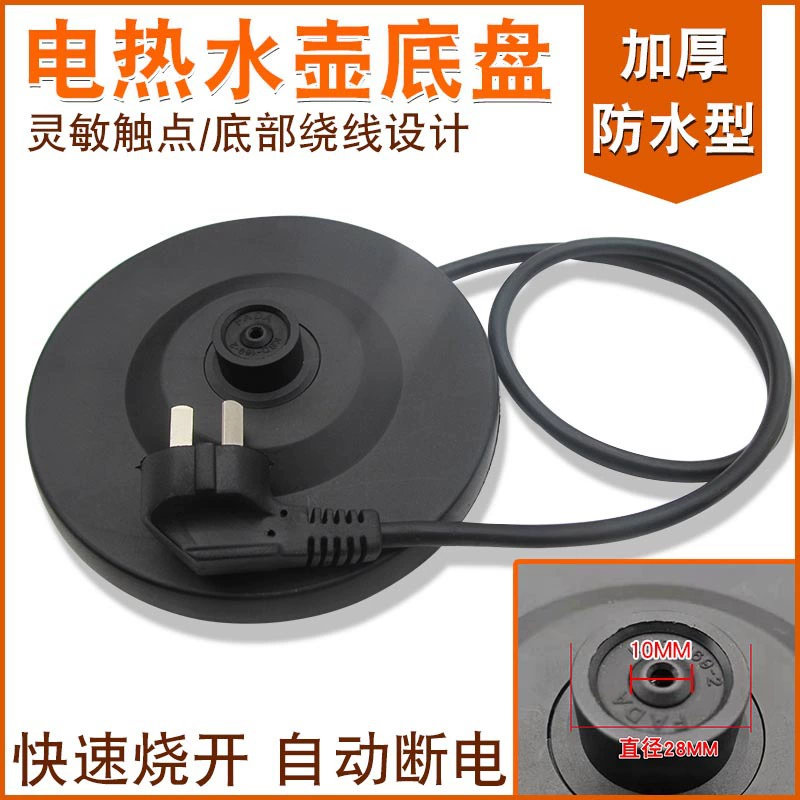 Водонепроницаемый корпус электрочайника Телескопический Универсальный быстрый чайник с лотком для шнура питания из чистой меди