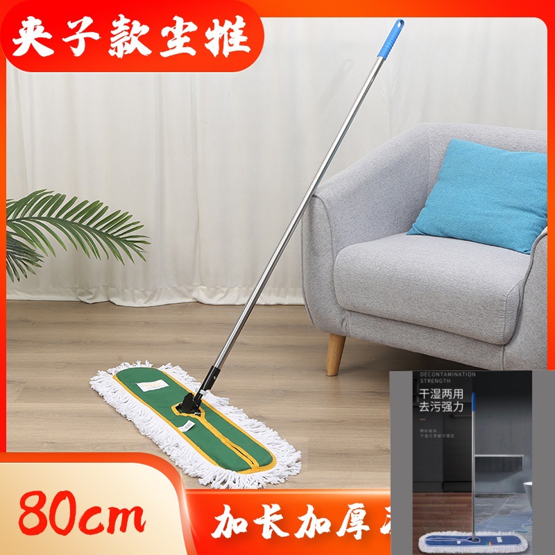 나사식 더스트 푸시 아연 도금 막대 80cm