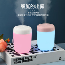 小型便携喷雾加湿器办公室桌面迷你家用卧室大雾量香薰空气加湿器