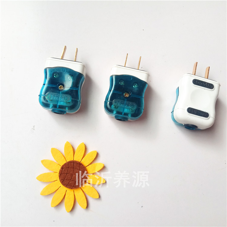 蓝白固定插头  一元店五金源头厂家