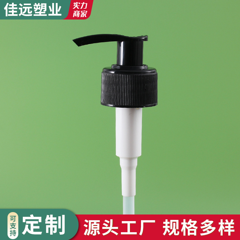 厂家生产24/410扁嘴乳液泵 28/410开关泵 洗手液分装瓶按压泵头