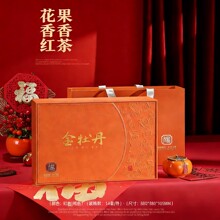 金牡丹茶叶礼盒装高档铁盒红茶叶铁罐红茶春茶花果香礼品包装送礼
