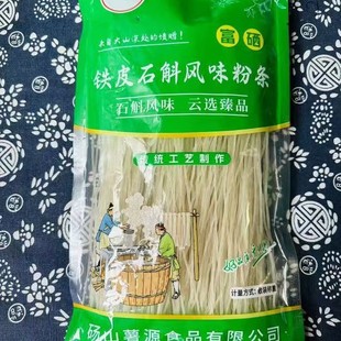 ���]�S��ֱ�N���N�Fُ�Y400g�FƤʯ���ۗl�������y�ֹ���������