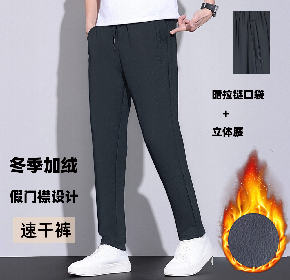 Black straight leg hidden zipper pocket (velvet)