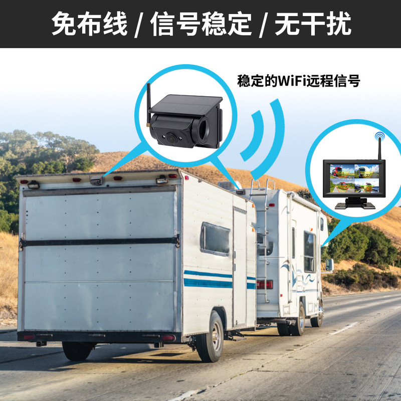 7inch 車ワイヤレス磁気ソーラー HD カメラ乗用車とトラックのドライブレコーダー反転画像卸売|undefined