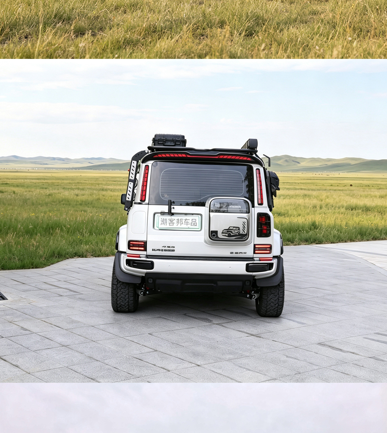 Suitable for Icarv23 with Lighted Tail Wing, High-Mounted Brake Light, Fixed Wind Wing, Pillar Tail Light, V23S Modification Accessories