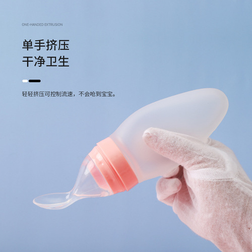 Baby rice cereal bottle, infant food supplement bottle, rice cereal spoon, newborn silicone octagonal squeeze spoon, rice cereal feeder