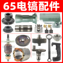 65���D��늙C�S���X݆�C�w̼ˢ�͚���^�w�_�P�ֱ��b�C�������