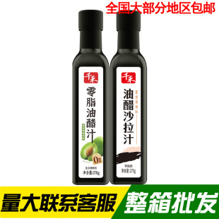 ǧ��0֬���ʹ�֭ɳ��֭275g��÷/ԭζɳ���u�߲˰�H�pʳ�u֭