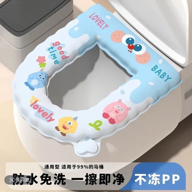 四季家用EVA高发泡马桶垫手提款免洗坐便垫马桶坐垫批发加厚防水|undefined
