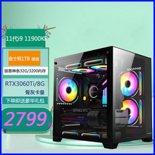 11i9-11900KF/RTX3060Ti/8G@Α̨ʽOӋX늸C