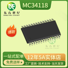 MC34118 MC34118L SOP-28 ����/�����л�ʽ������оƬ �ֻ���Ӧ