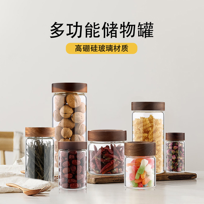 批发相思木透明玻璃储物罐厨房杂粮零食分装收纳罐高硼硅玻璃罐