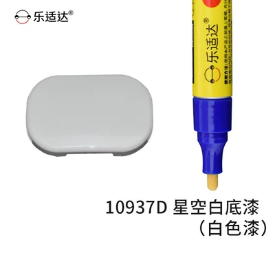 paint pen, specialized for repairing Avtomobil boya qələmləri - starry-white-primer-10937dfree-touch-up-paint-gift-pack