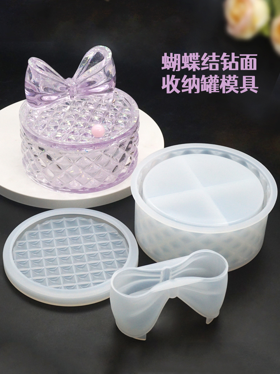水晶滴胶蝴蝶结收纳盒硅胶模具石膏圆形罐子方格条纹摆台手工材料