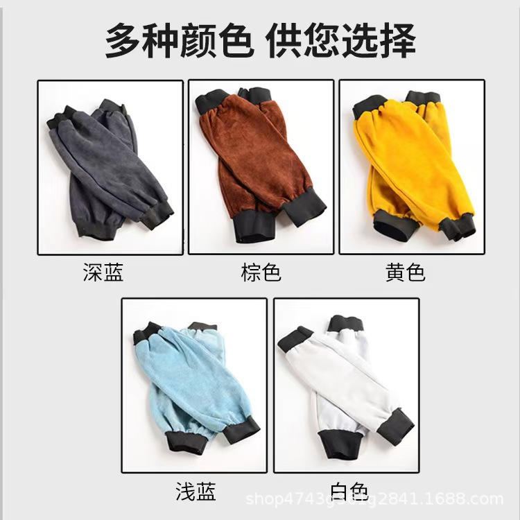 소가죽 혼합 색상 슬리브, 용접공 슬리브, 용접 슬리브, 단열 및 비말 방지 긴 절단 방지 슬리브