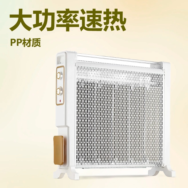 2025吉毅新款大功率取暖器冷暖两用暖气片暖风机家用电暖气电暖器