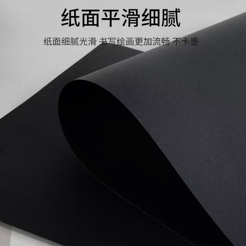 180gA4黑色硬纸Diy手工彩色折纸儿童绘画剪纸复印打印办公黑卡纸-阿里巴巴