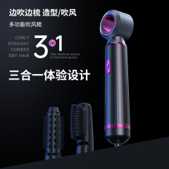新製品三合熱風櫛知能多用途ヘアドライヤー付きストレート櫛元メーカー卸売りクロスボーダー電気商