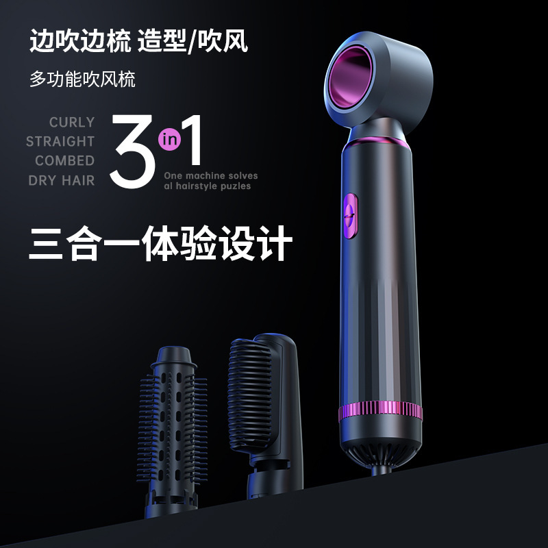 新製品三合熱風櫛知能多用途ヘアドライヤー付きストレート櫛元メーカー卸売りクロスボーダー電気商|undefined