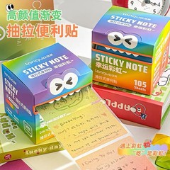 引き出し式付箋、透明独立包装、速乾付箋、跡が残らない、高粘度付箋文具