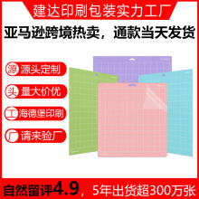 ���֙C�и�|12*12 cri-cut maker joy��ϩ������PVCճ�Կ��֙C�|