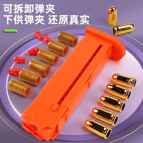 Internet celebrity 3D gravity carrot gun dual-mode mechanical burst shell launcher pistol male decompression toy gun