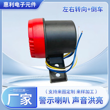 �t��ɫ���σɾ�/�ľ�12V-36V��܇����ͨ���I܇Ħ��܇��܇��ʾ����