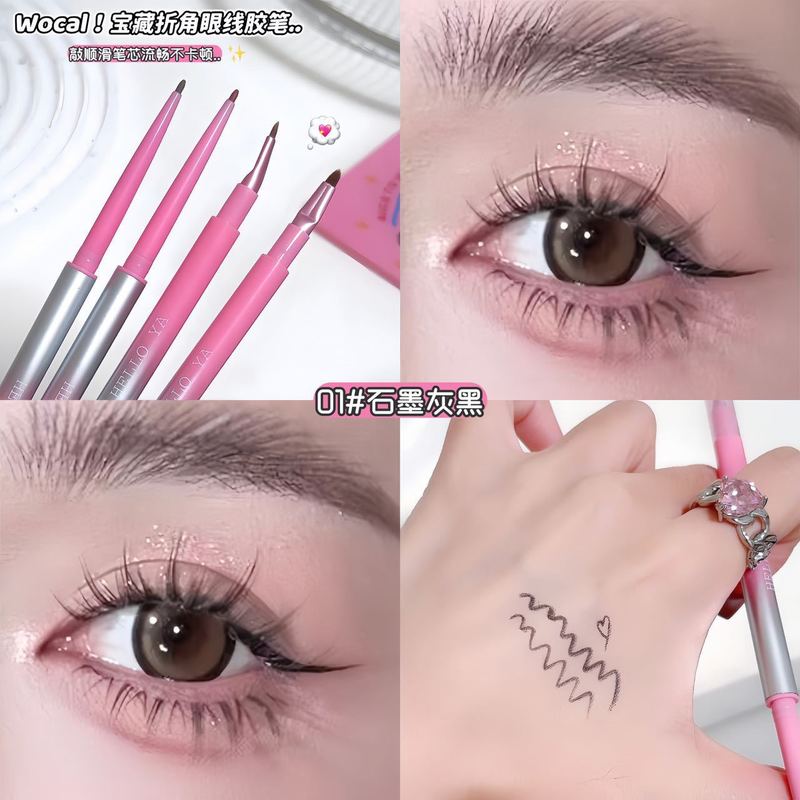 Hello ya刀锋折角刷双头眼线胶笔持久显色勾勒描绘下至眼角卧蚕22|undefined