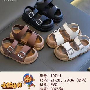 2025 new cross-border e-commerce import and export hot children's shoes summer cool PVC children's students cool