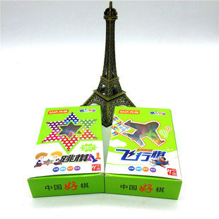Boxed with chess paper puzzle flying chess student intelligence parent-child game chess summer excellent player tour plastic pioneer