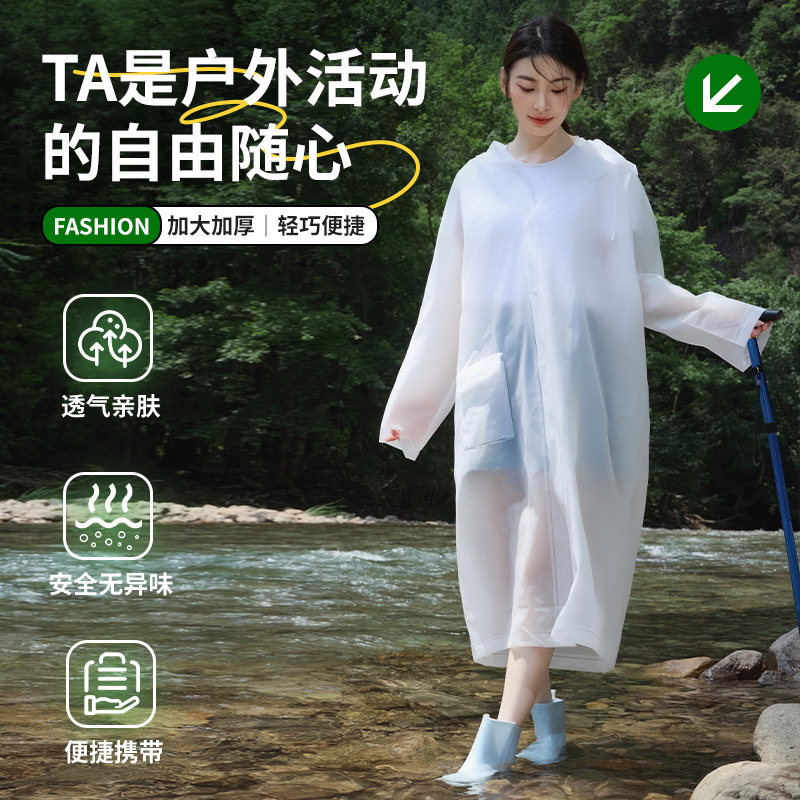 Summer Adult Extra Thick One-Piece Raincoat, Rainproof, Brim School Bag with Brim, Portable Outdoor Rafting Direct Selling Poncho