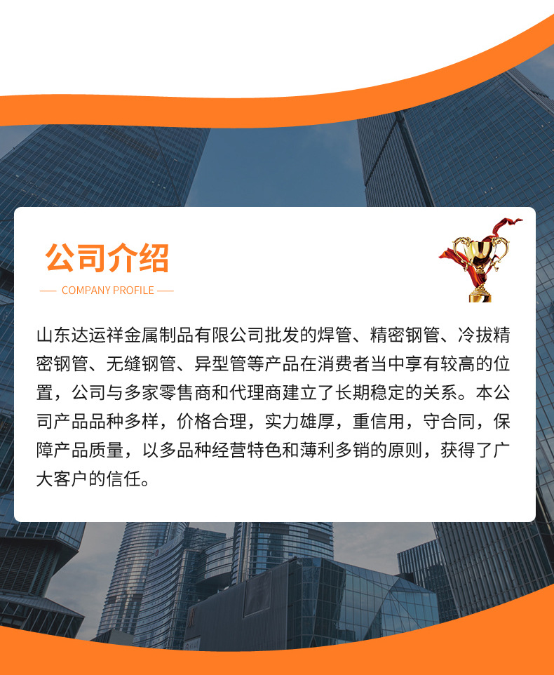 焊管_09.jpg