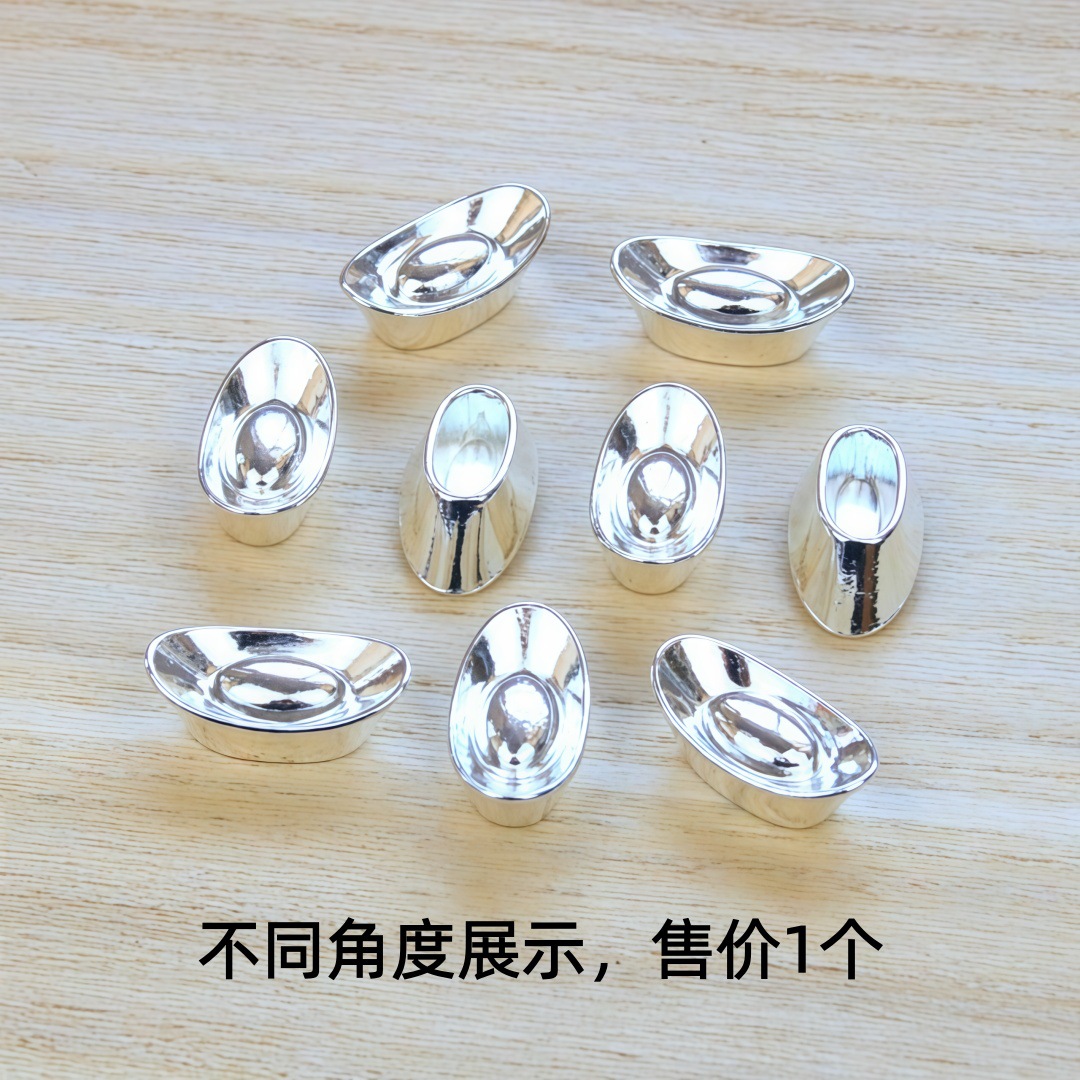 2.4cm 부드러운 실버 주괴