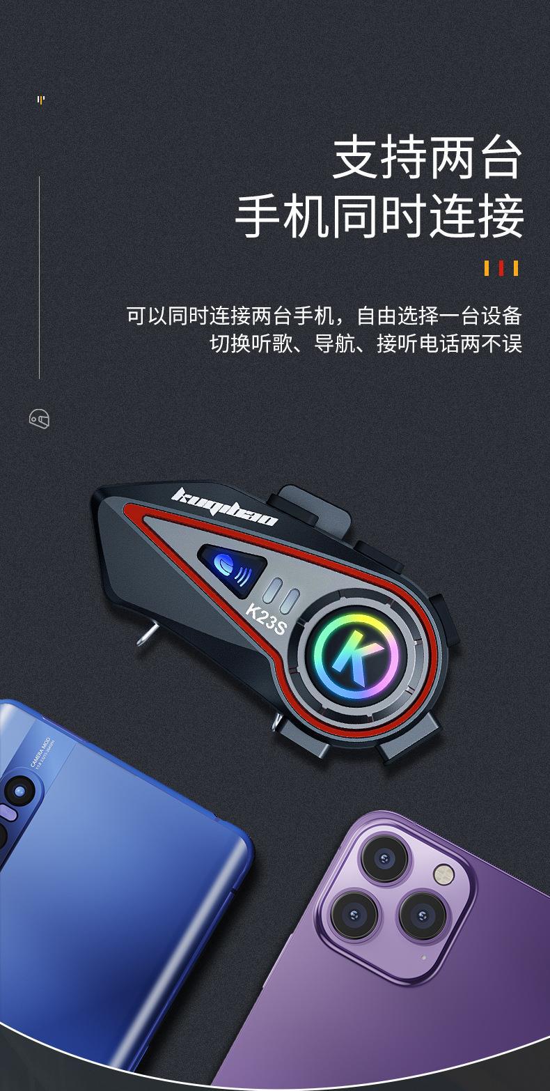 Cool Riding Treasure Helmet Bluetooth Headset Motorcycle Bluetooth Double Intercom Headset with Light Full Half Helmet Rider Waterproof