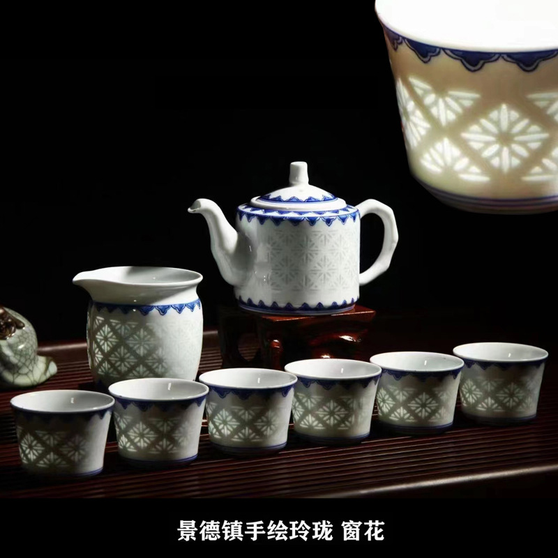 景德镇镂空玲珑陶瓷功夫茶具手绘青花瓷茶壶茶杯套装中式家用简约