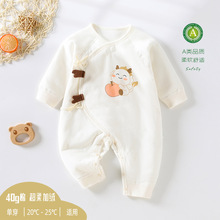 40克夹棉婴儿衣服初生宝宝哈衣爬服保暖宝宝和尚服春季婴儿连体衣