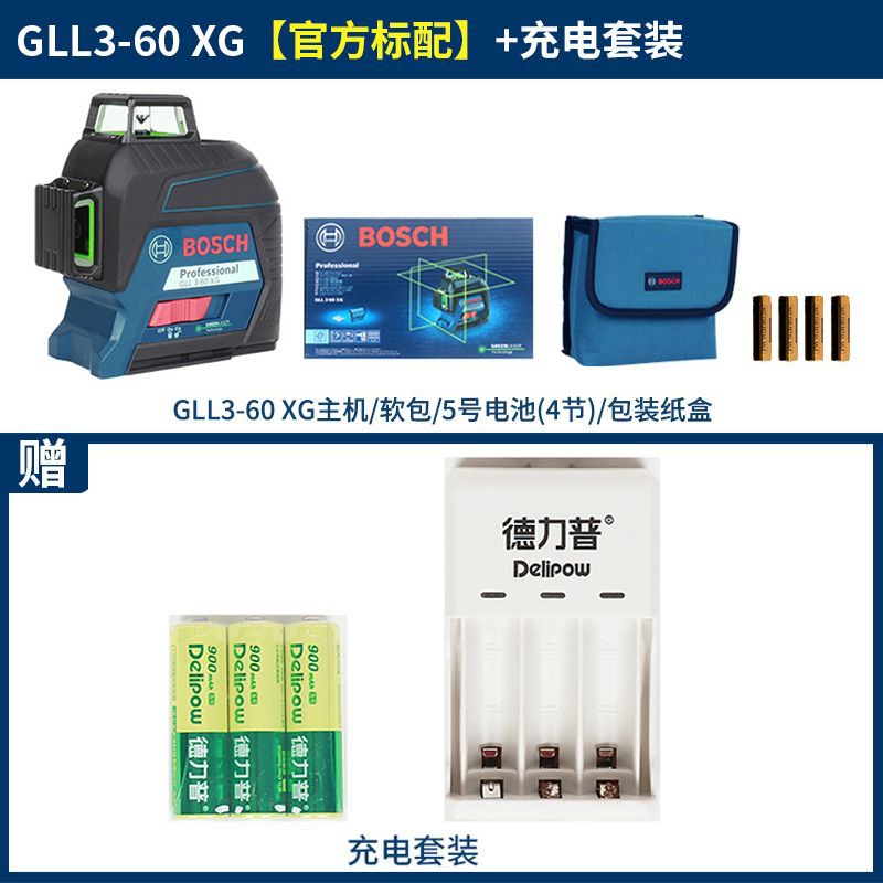 Bosch GLL50G nivel de luz verde de dos líneas máquina de marcado láser profesional instalado láser ultra pequeño original