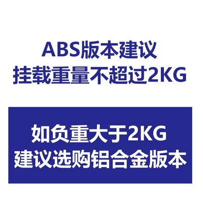 Suitable for Motorcycle Bumper Molle Motorcycle frame - if-the-load-exceeds-2kg-kg-it-is-recommended-to-choose-the-aluminum-alloy-model