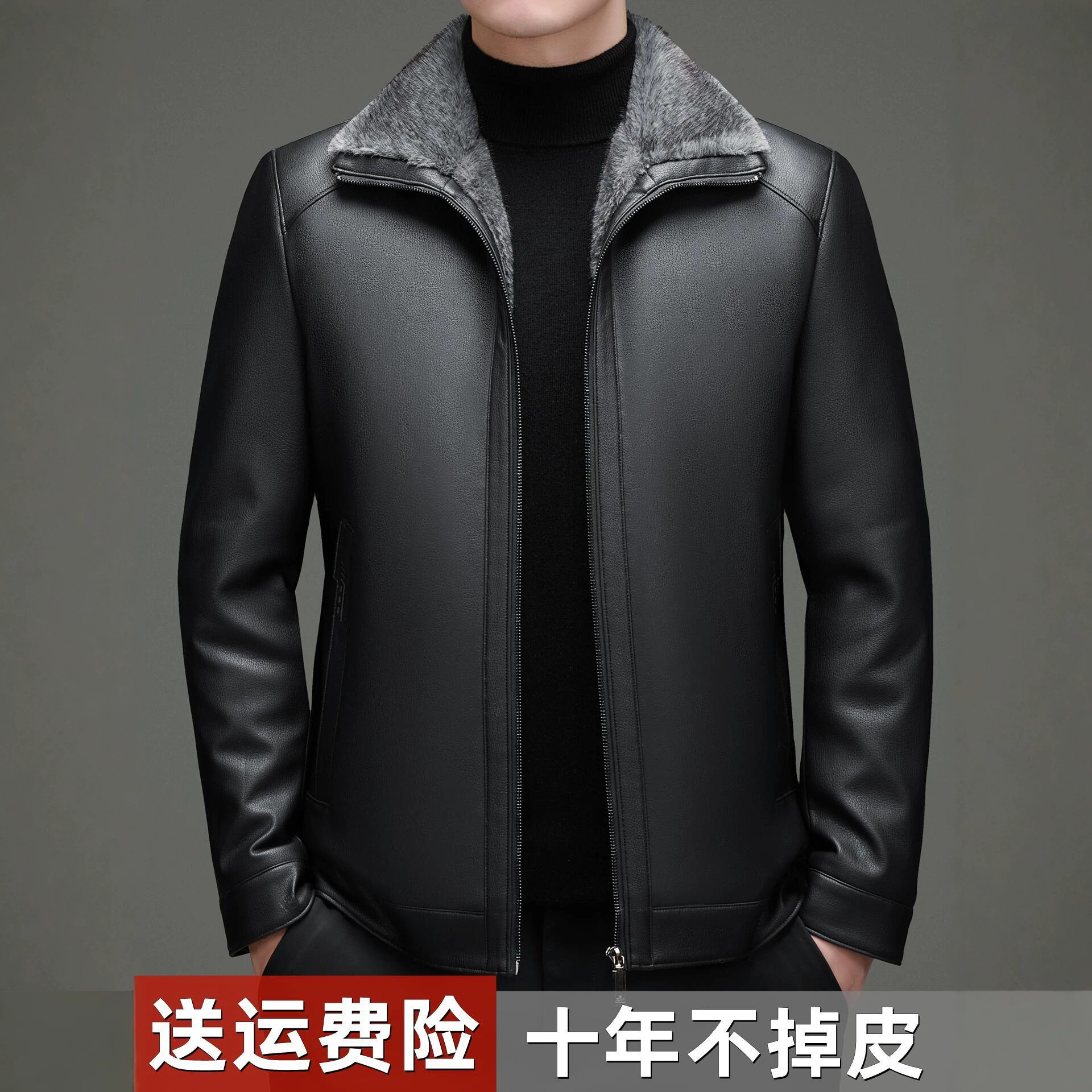 Haining Men's Genuine Leather Jacket, Fleece-Lined and Thickened Sheepskin Leather Jacket, Suitable for Middle-Aged Fathers, Men's Leather Coat