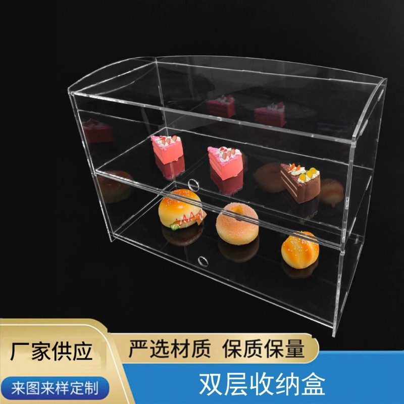 有机玻璃展示盒可拆装蛋糕收纳盒翻盖食品点心防尘盒亚克力定制