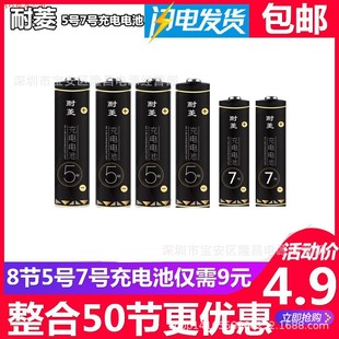 ���� 5̖ 7̖ ���늳� 懚�1.2V����w��Ӌ���Ӌ������̖늳جF