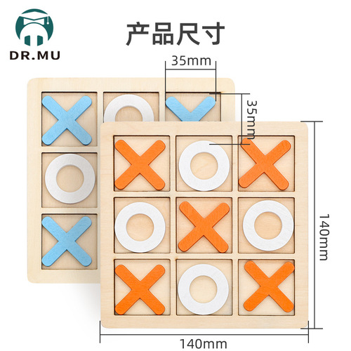 Wooden XO Triple Tic-Tac-Toe Children's Early Education Brain Teaser Game Leisure Competitive Board Game Block Board Game Wholesale
