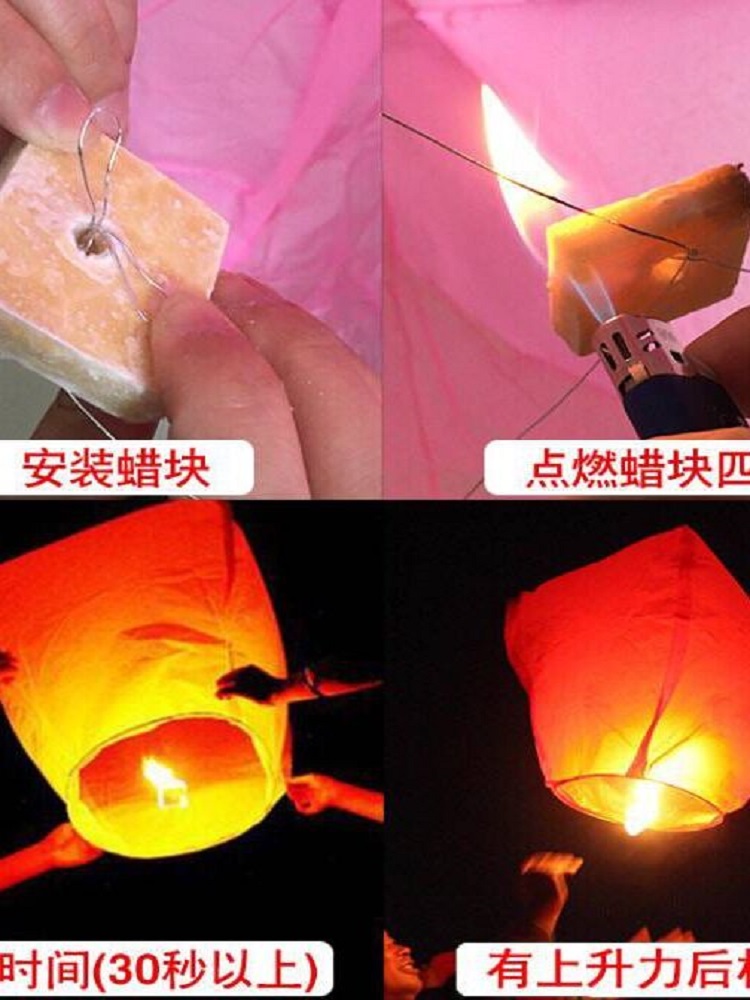 ✅孔明灯大号型阻燃加厚许愿灯20个50个一包创意荷花灯天灯元